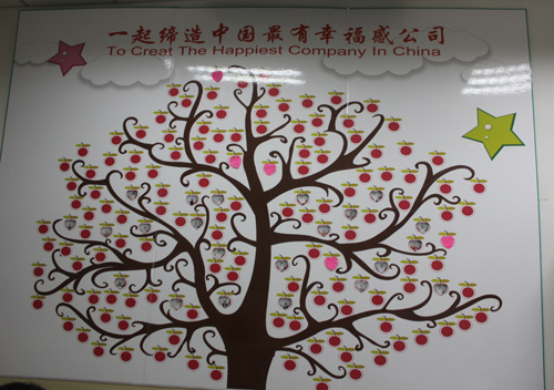 關于夢想,我們的蘋果樹